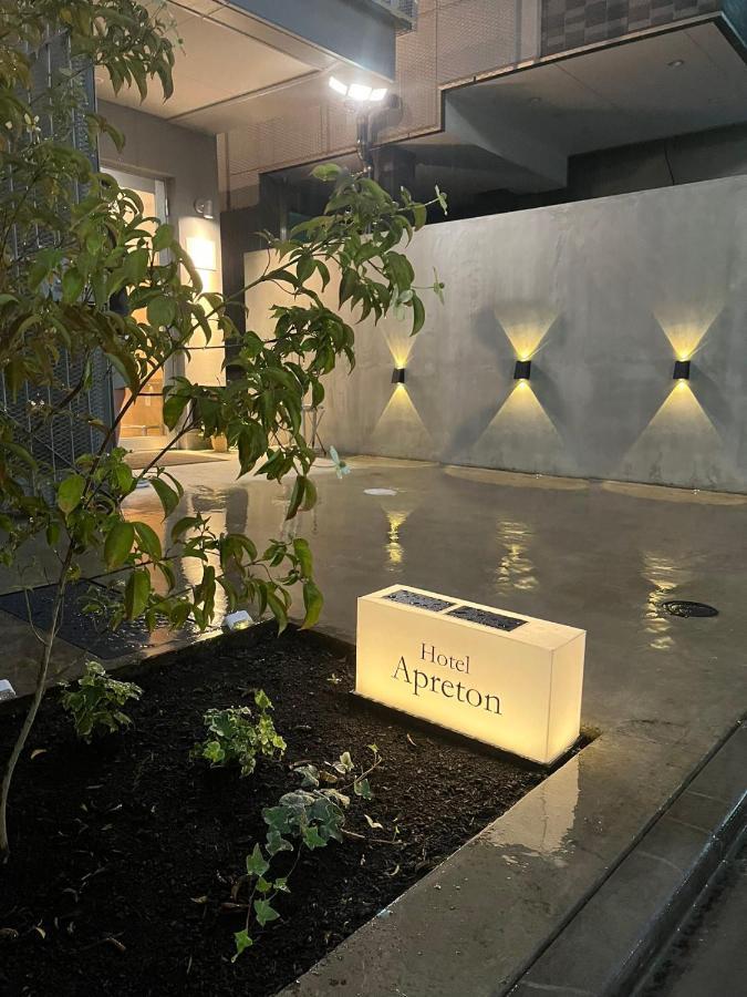 Hotel Apreton Prefektura Tokio Exteriér fotografie